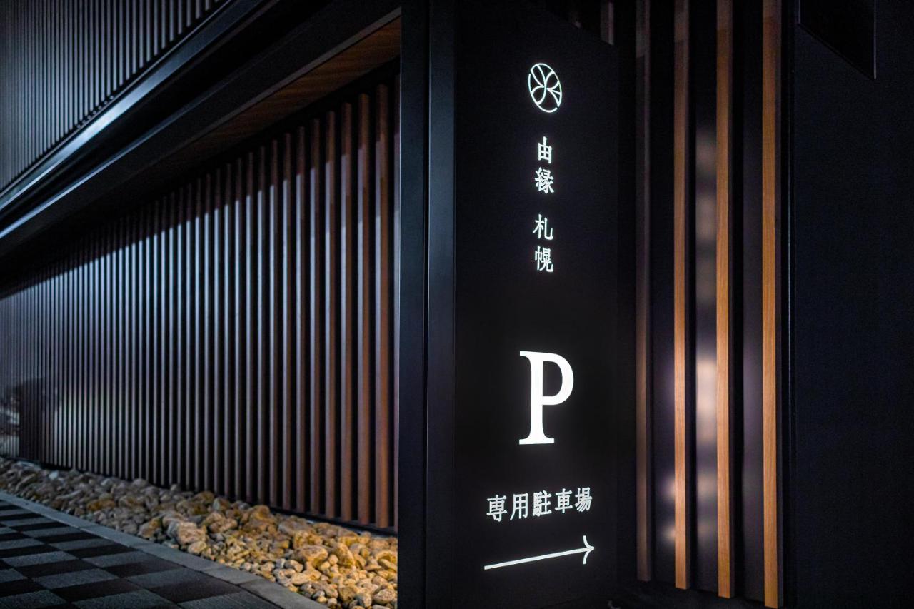 Onsen Ryokan Yuen Sapporo Buitenkant foto